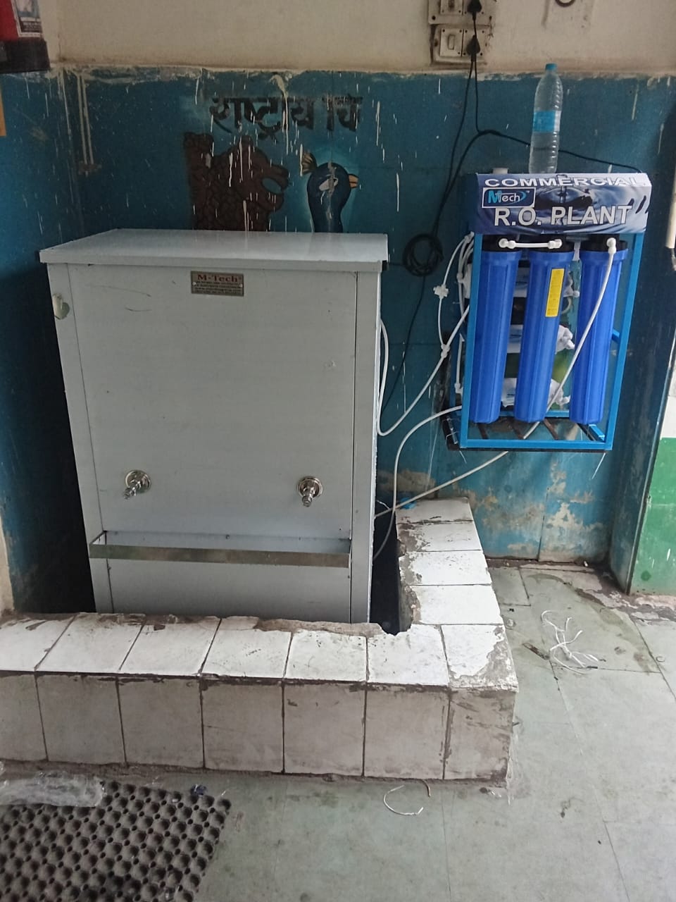 150 Ltr Water Cooler with RO Plant